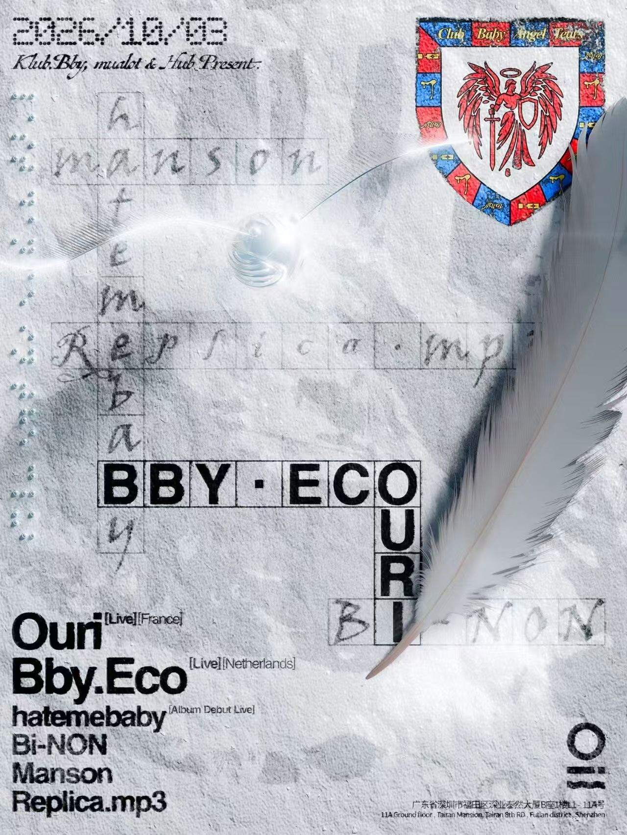Club Bby × mualot × hub · 活动海报